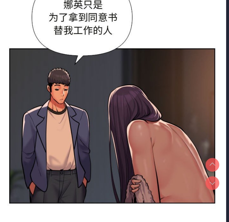 社区重建协会