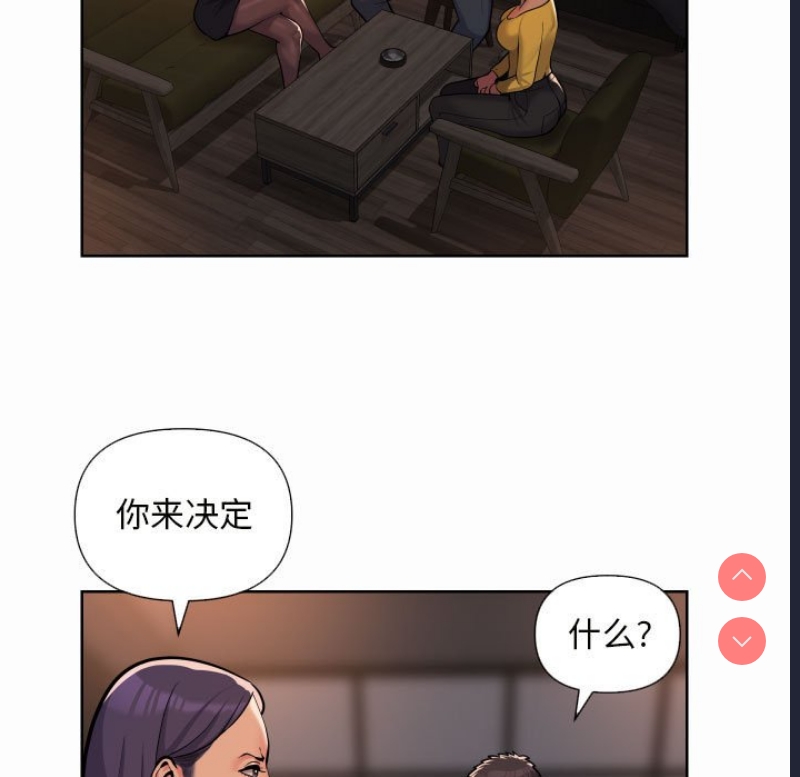社区重建协会