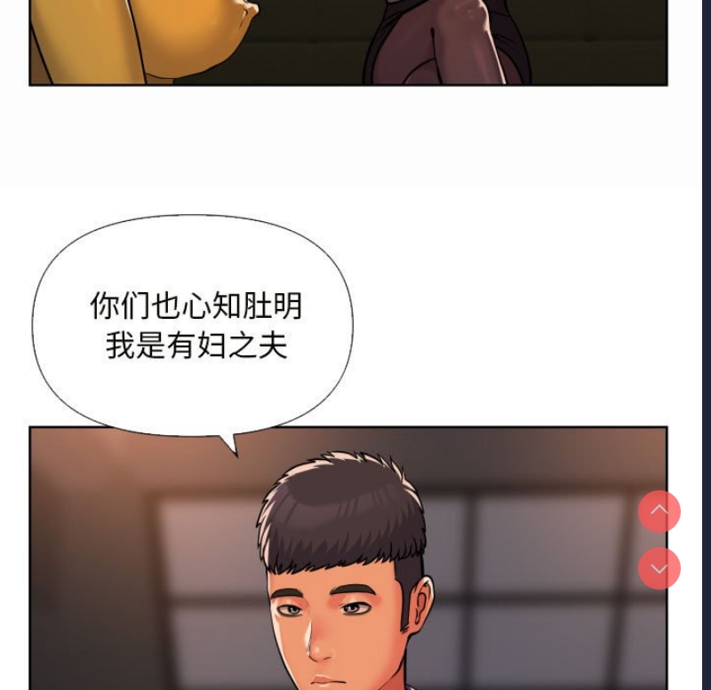 社区重建协会