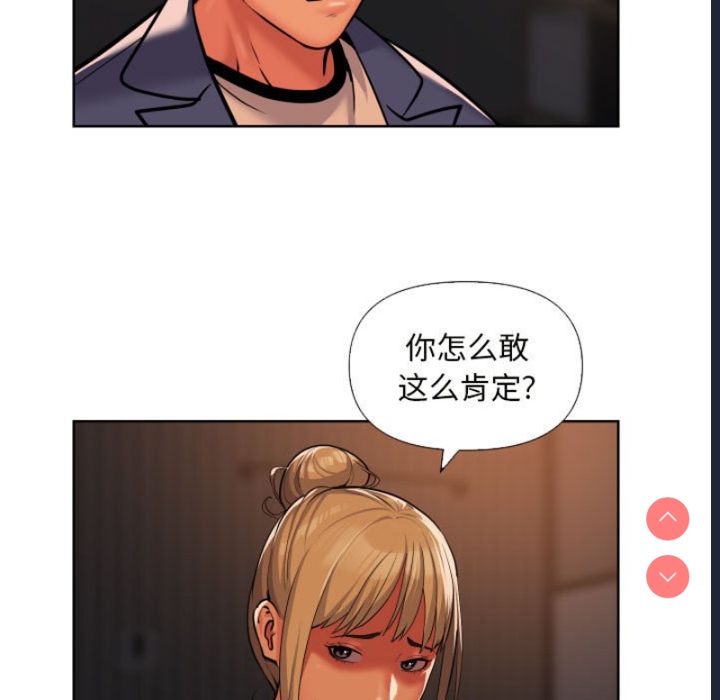 社区重建协会