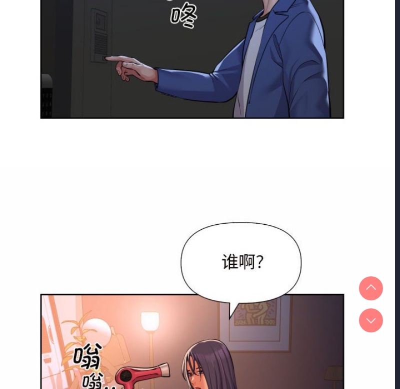 社区重建协会
