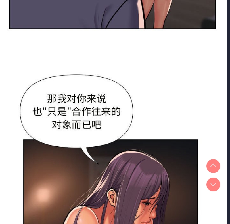 社区重建协会