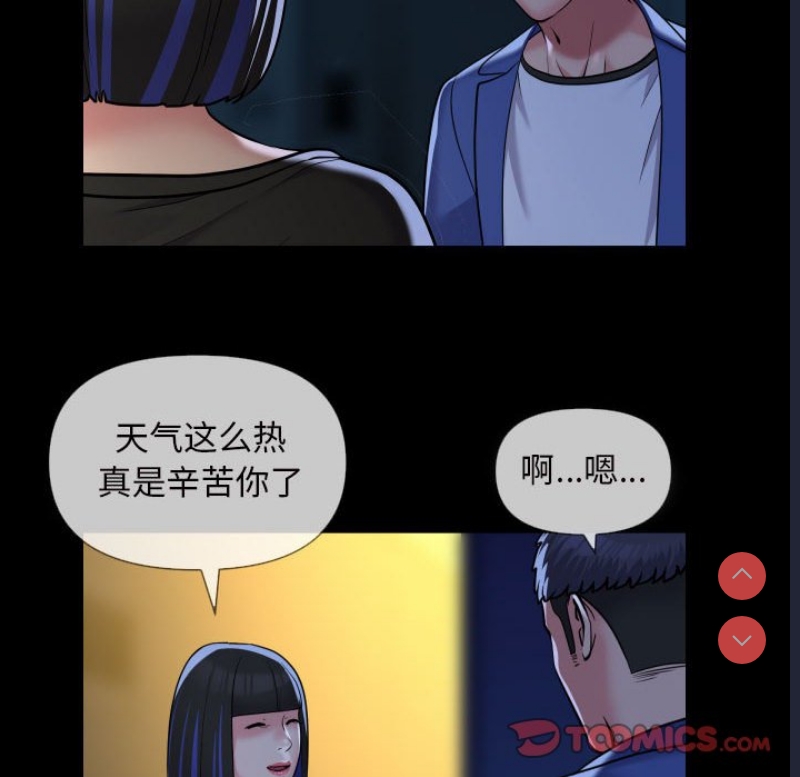 社区重建协会