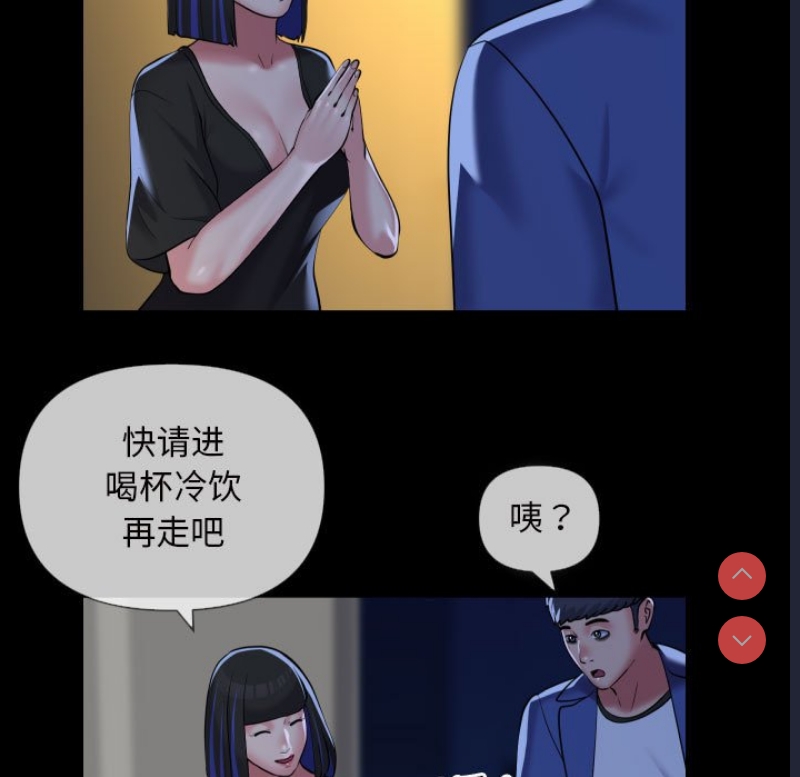 社区重建协会