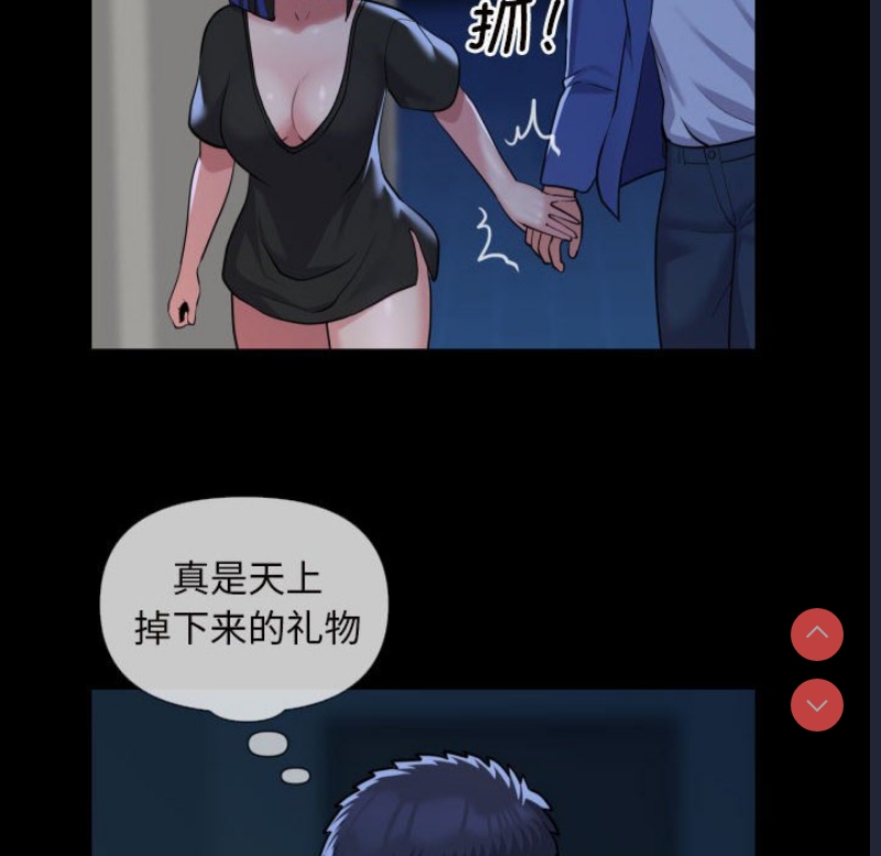 社区重建协会
