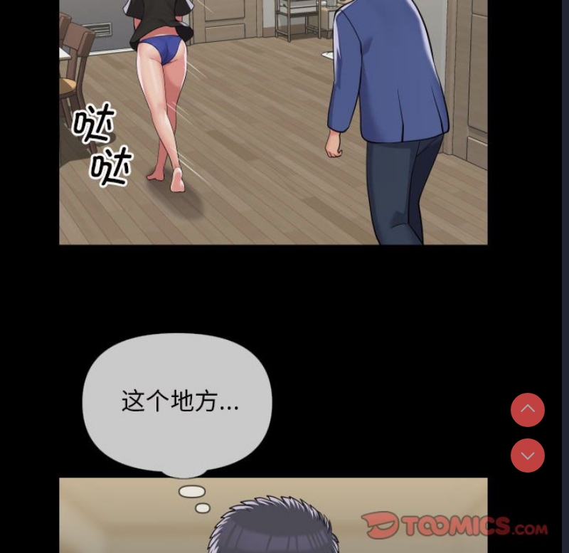 社区重建协会