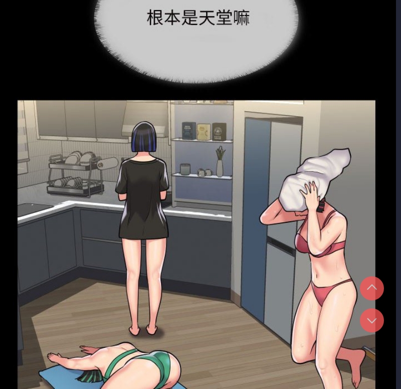 社区重建协会