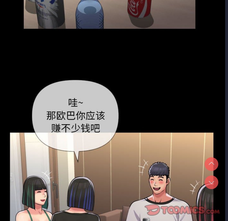 社区重建协会