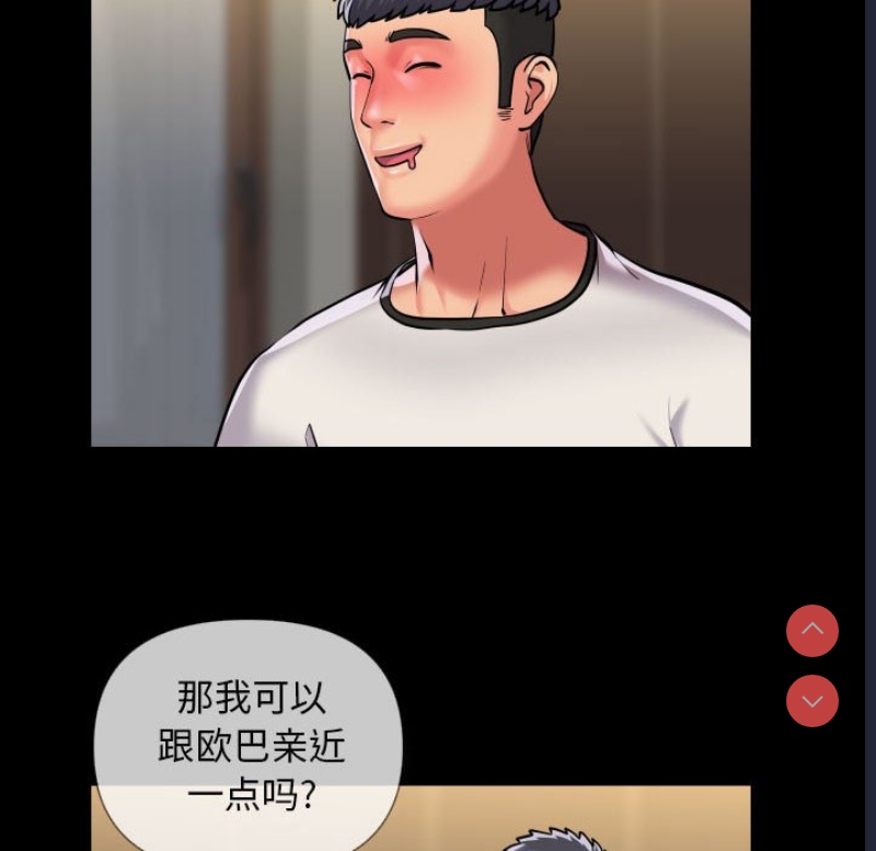 社区重建协会