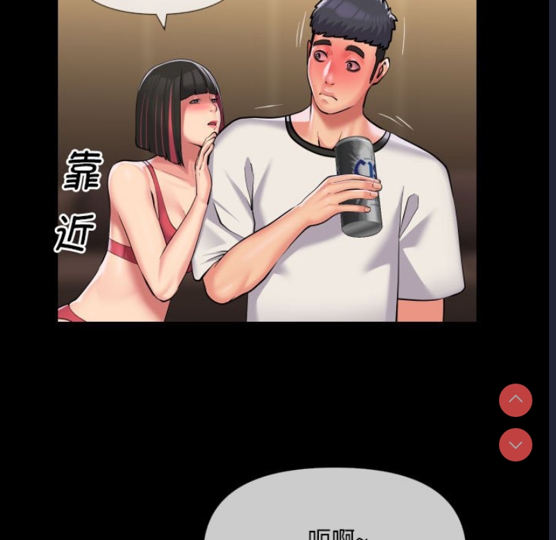 社区重建协会