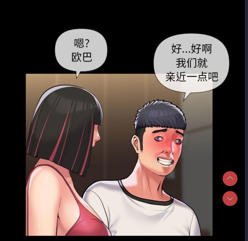社区重建协会