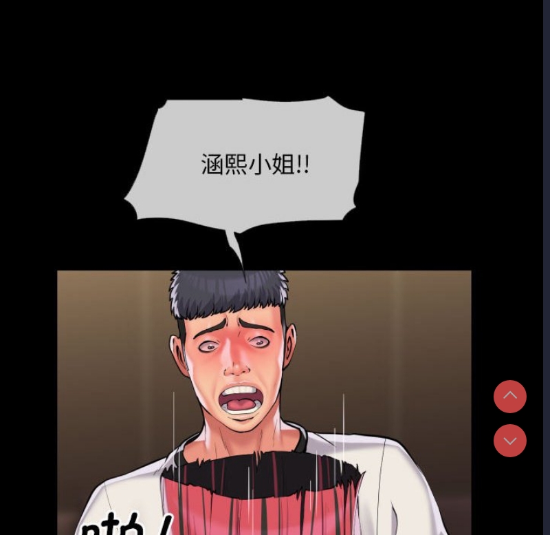 社区重建协会