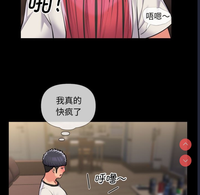社区重建协会