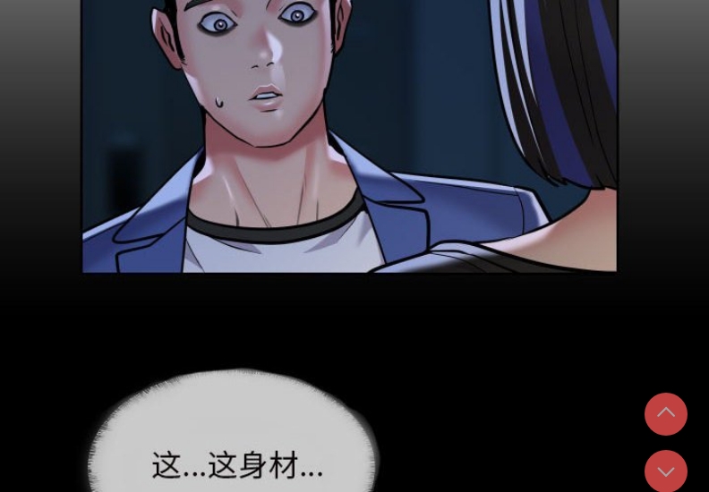 社区重建协会