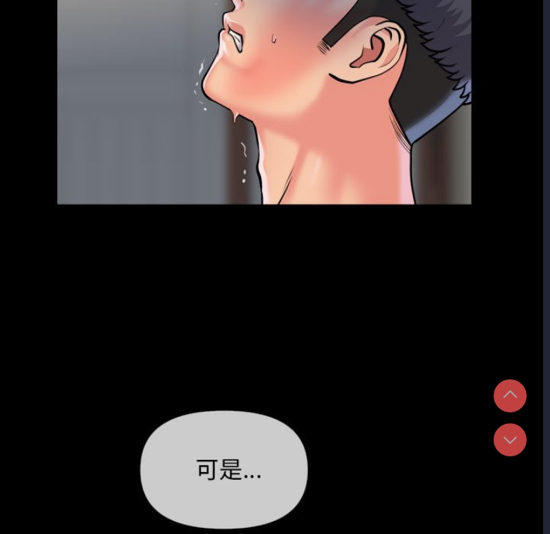 社区重建协会