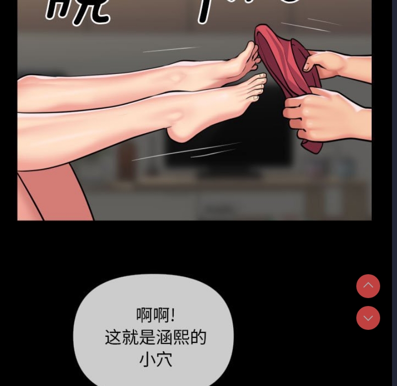 社区重建协会