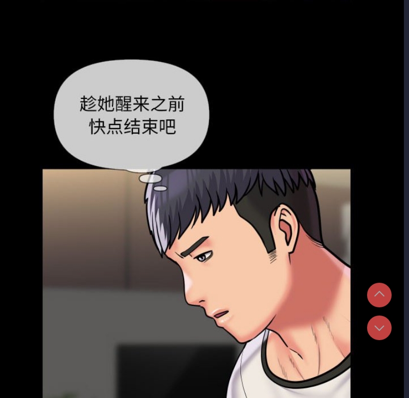 社区重建协会