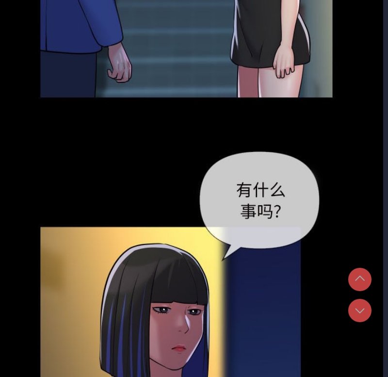 社区重建协会