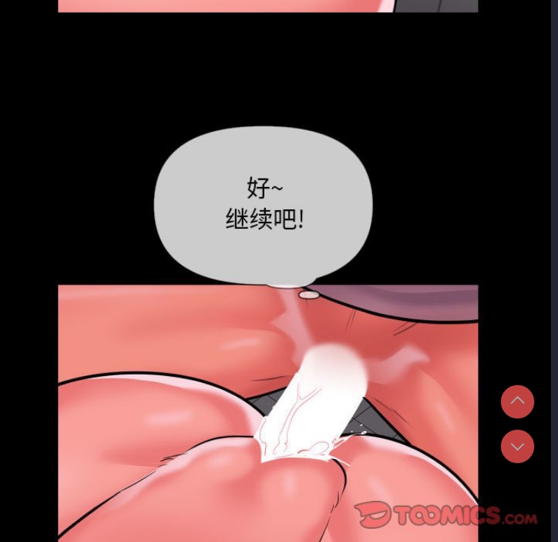 社区重建协会