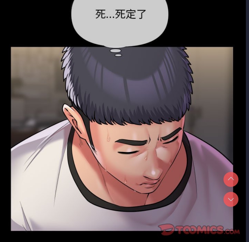 社区重建协会