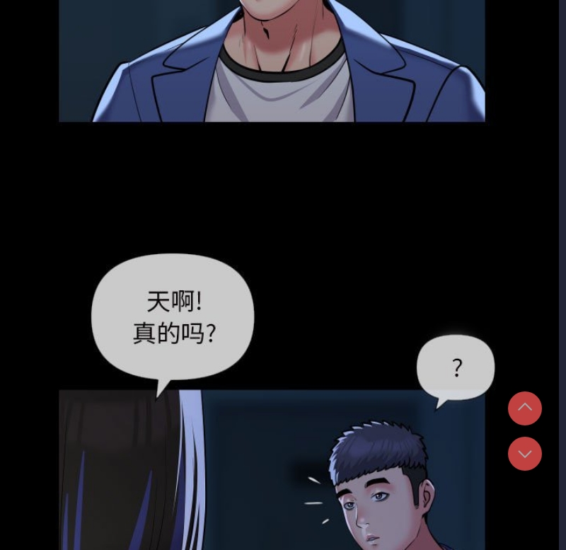 社区重建协会