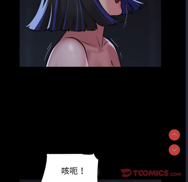 社区重建协会
