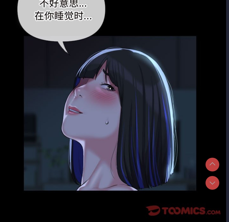 社区重建协会
