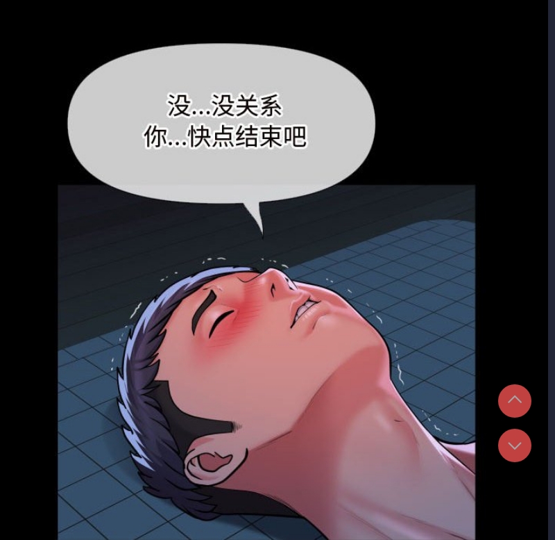 社区重建协会