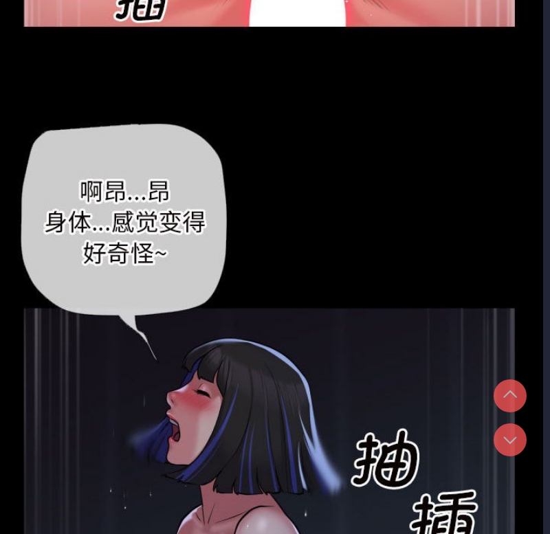社区重建协会