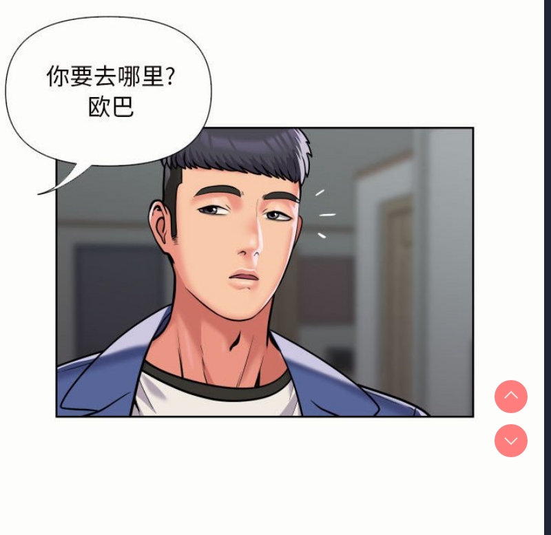 社区重建协会