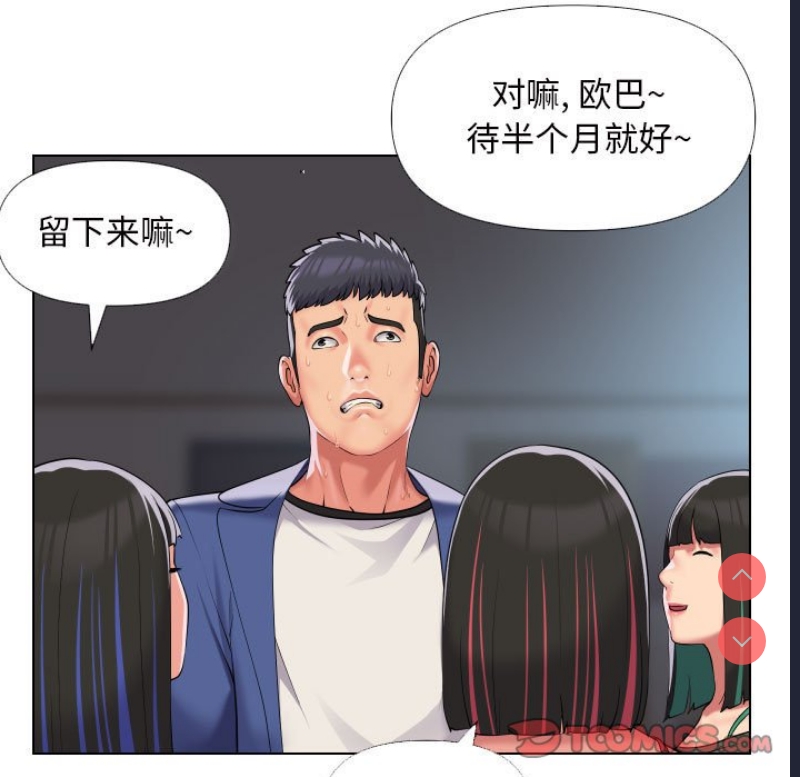 社区重建协会