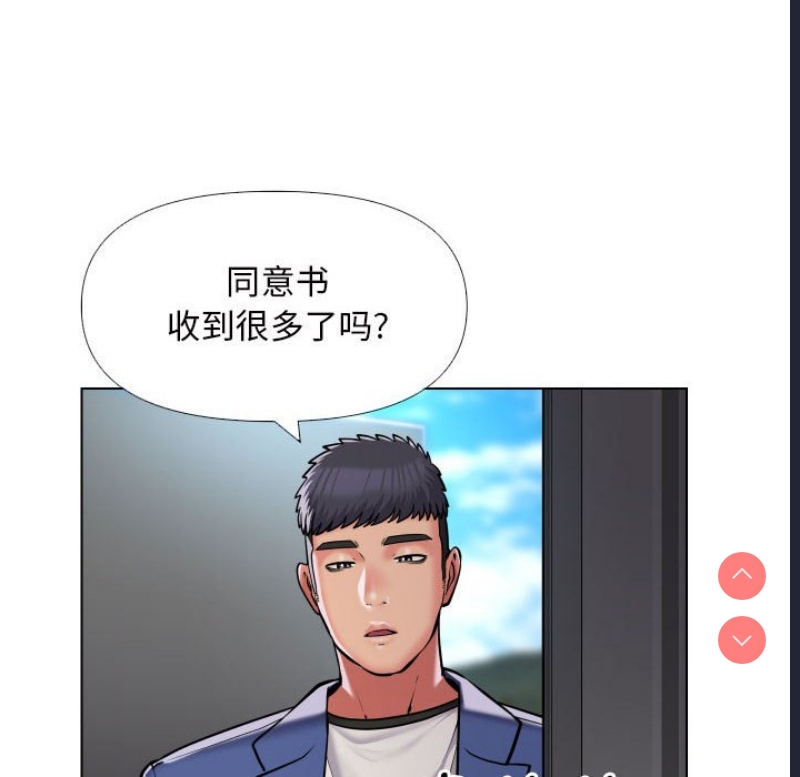 社区重建协会