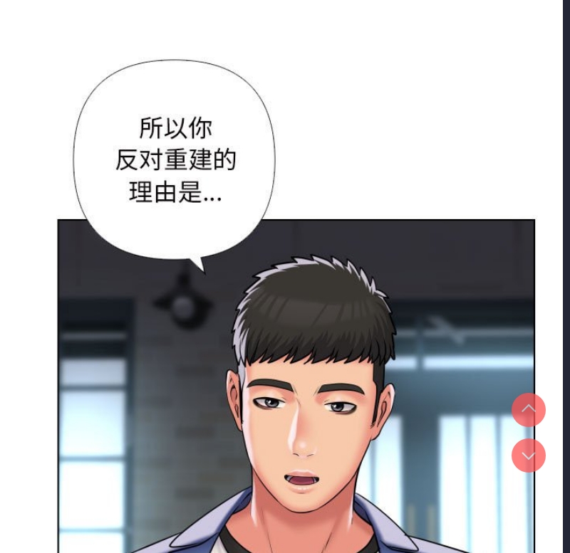 社区重建协会