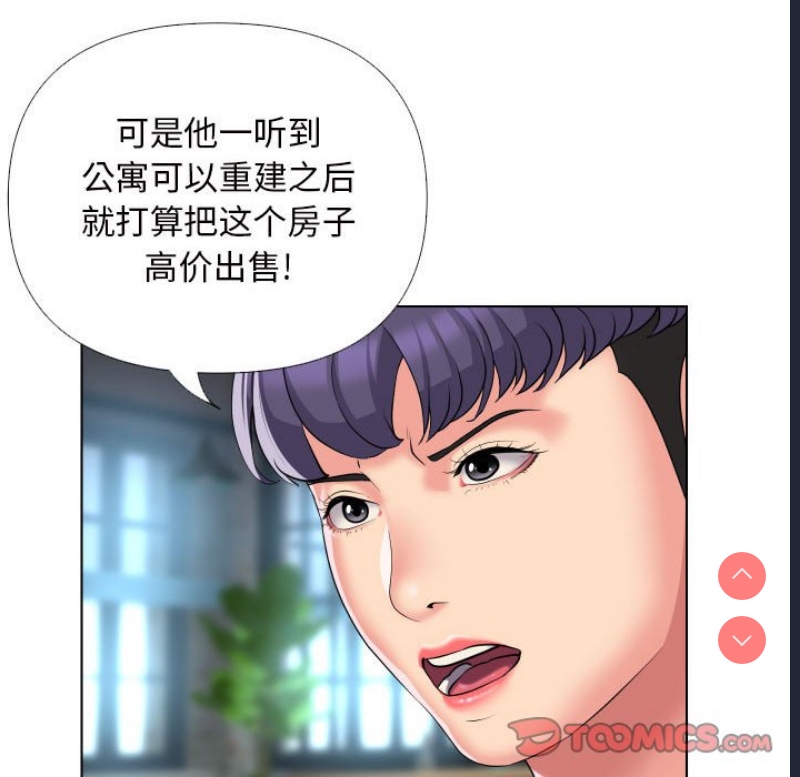 社区重建协会