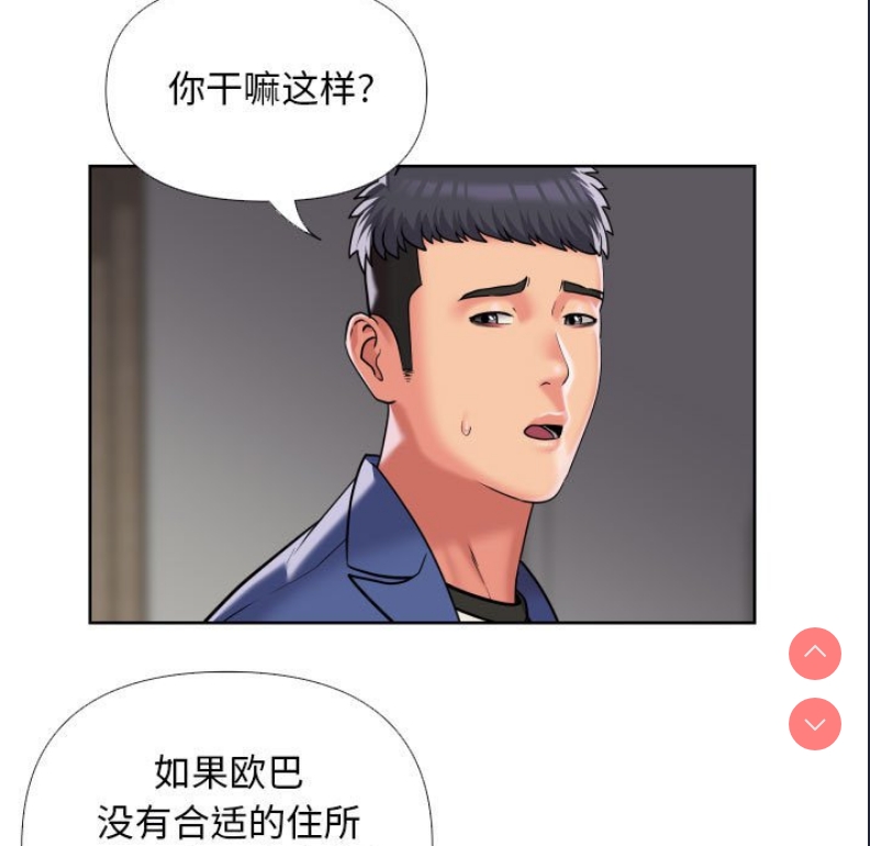 社区重建协会