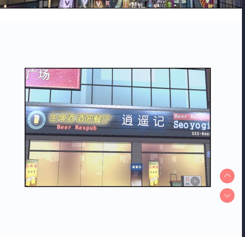 社区重建协会
