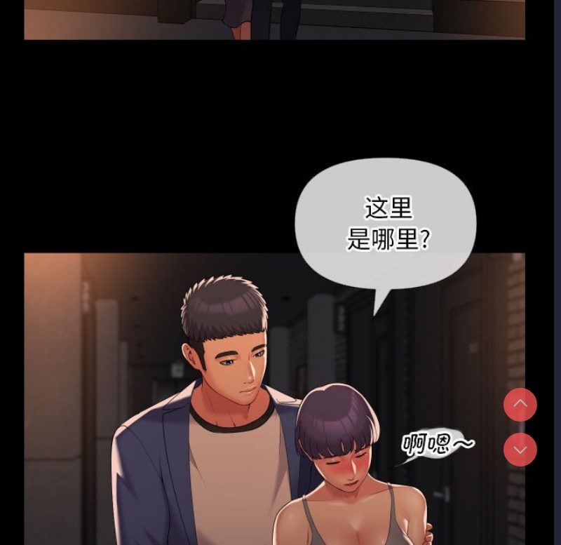 社区重建协会