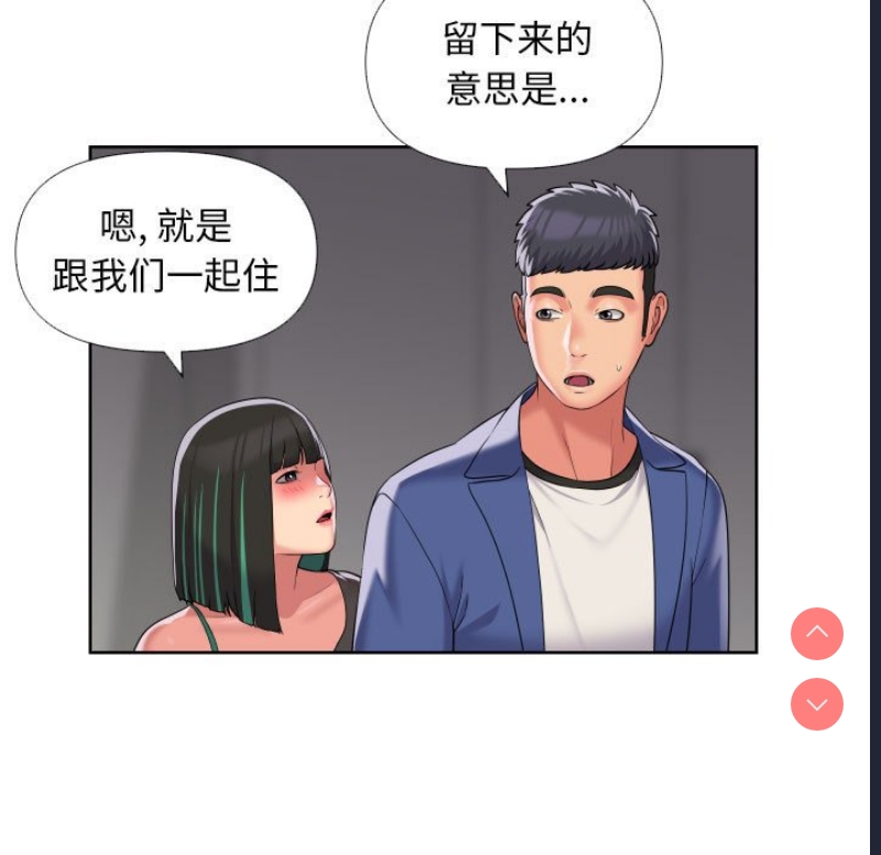 社区重建协会