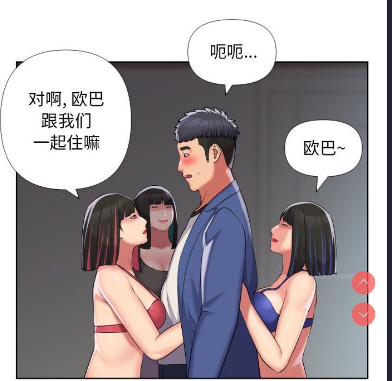 社区重建协会
