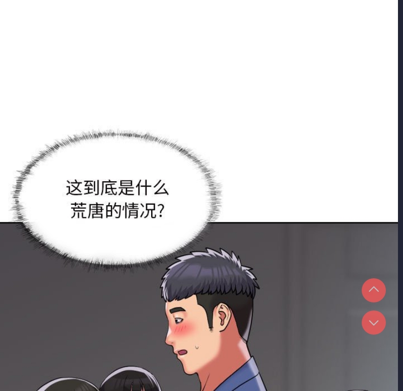 社区重建协会