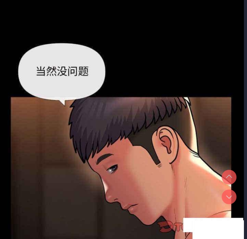 社区重建协会