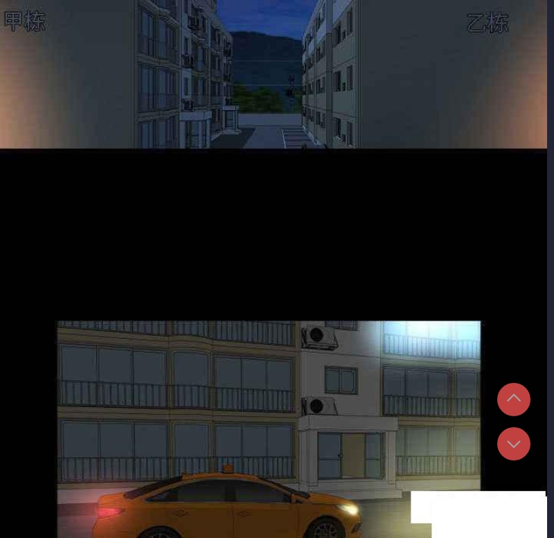 社区重建协会