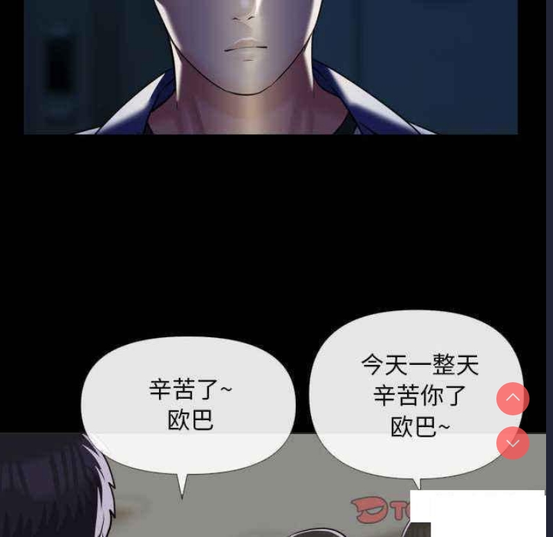 社区重建协会