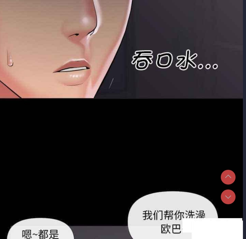 社区重建协会