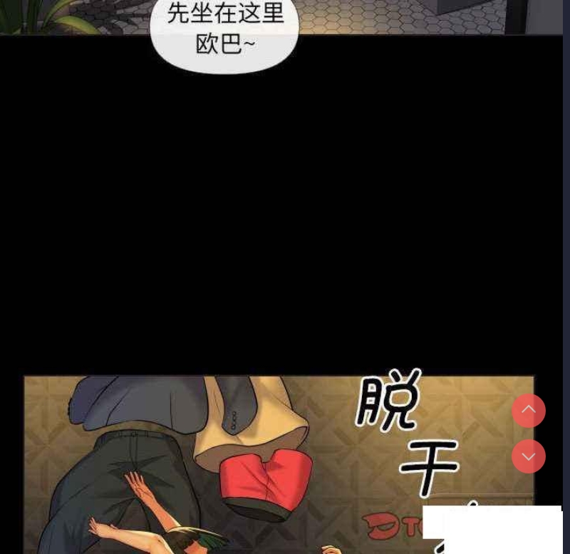 社区重建协会