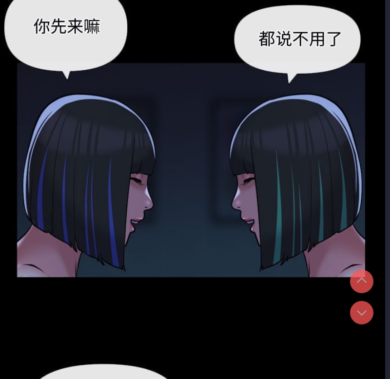 社区重建协会