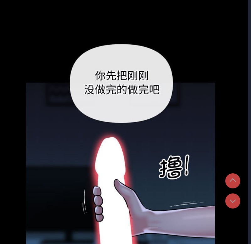 社区重建协会