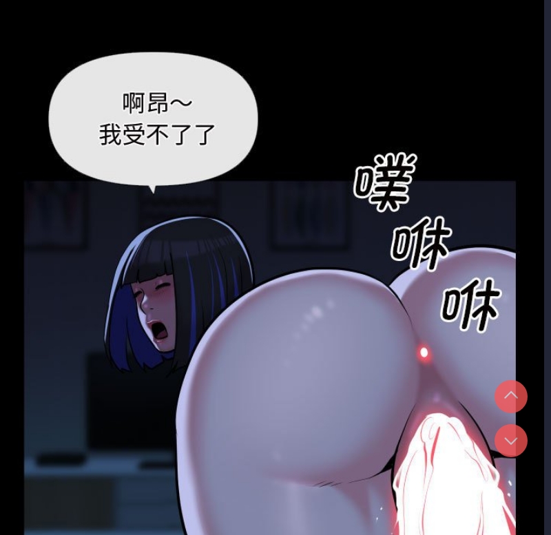 社区重建协会