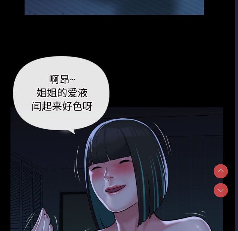 社区重建协会