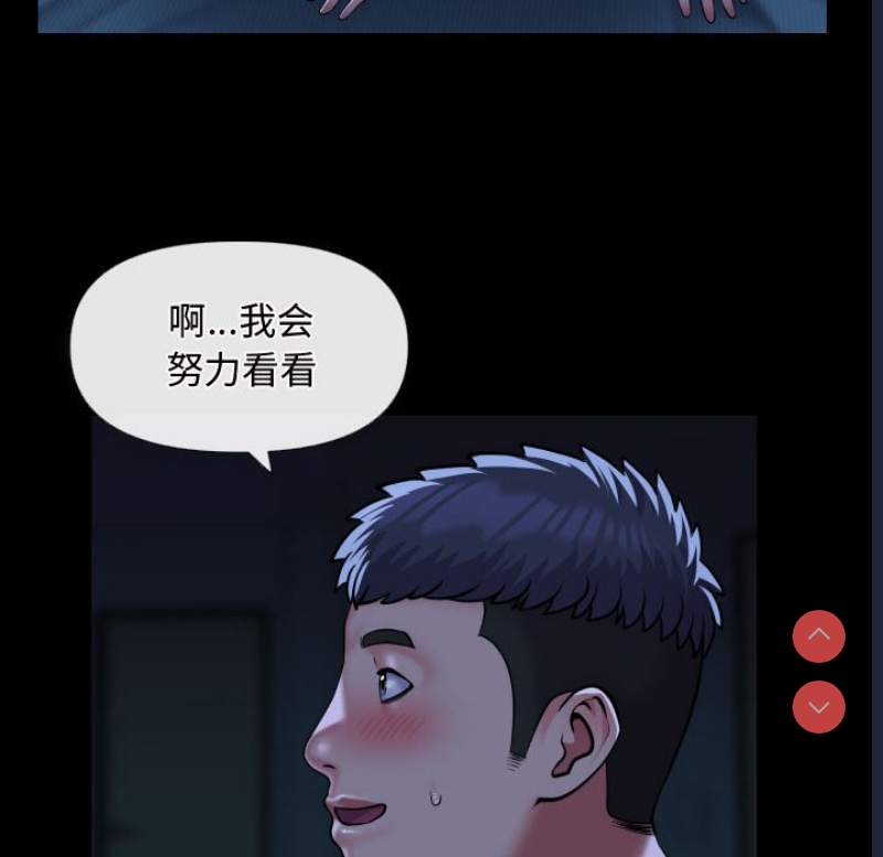 社区重建协会